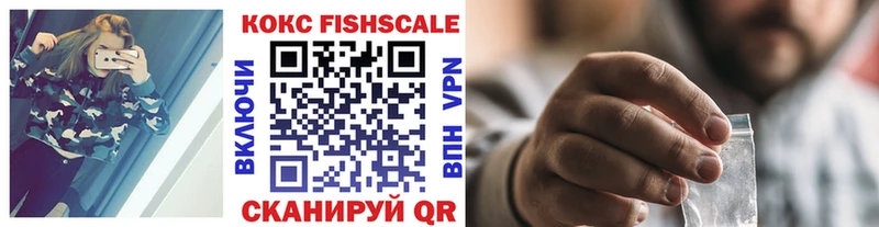 Cocaine 98%  Купить закладки  Татарск 