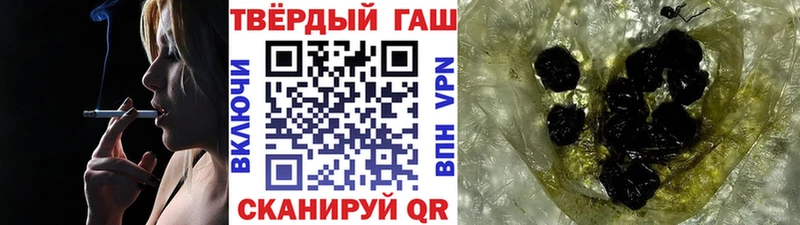 Гашиш 40% ТГК  Купить закладки  Татарск 