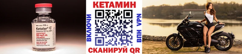 КЕТАМИН ketamine  Купить  Татарск 
