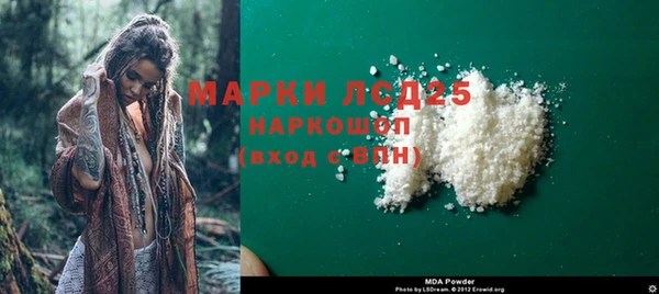 меф VHQ Дмитров