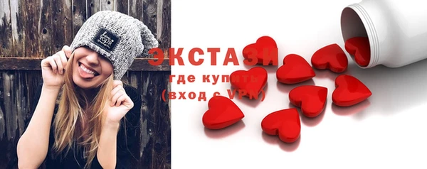 меф VHQ Дмитров