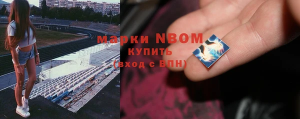 метадон Дмитровск