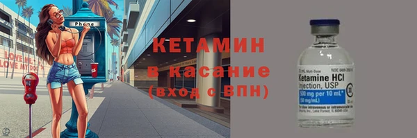 меф VHQ Дмитров