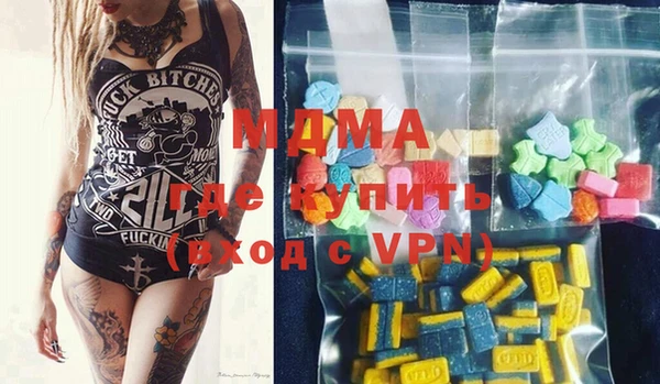 меф VHQ Дмитров