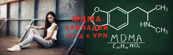 мдма Дмитриев
