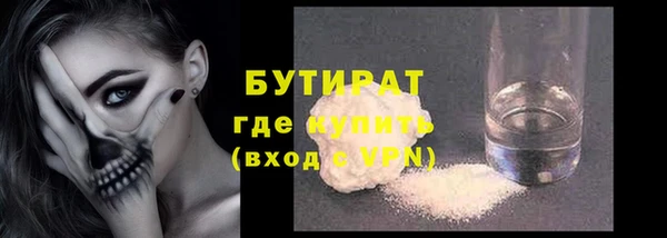 метадон Дмитровск