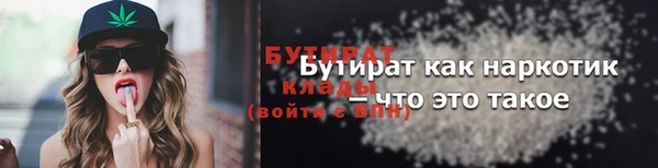 метадон Дмитровск