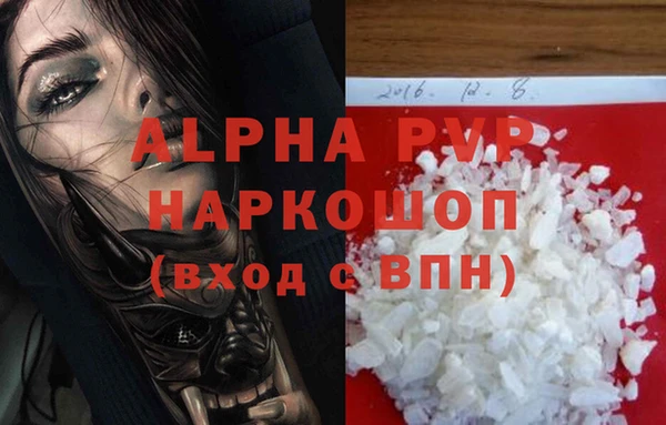 метадон Дмитровск