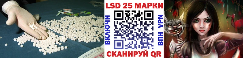Купить где  Татарск  Лсд 25 экстази ecstasy 