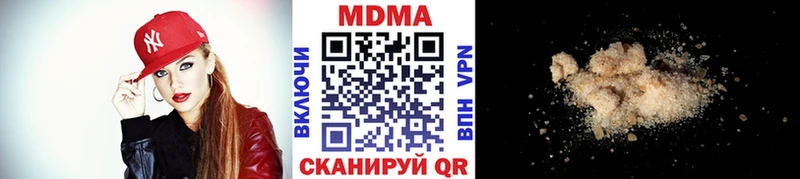Купить где  Татарск  MDMA Molly 