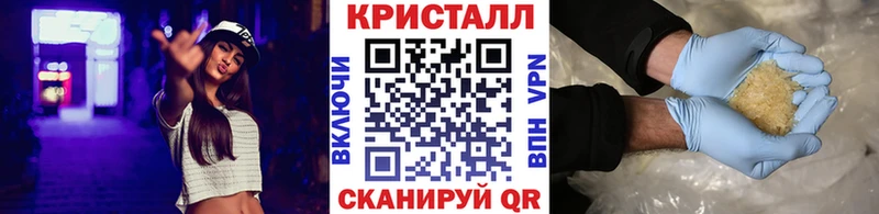 МЕТАМФЕТАМИН винт Татарск