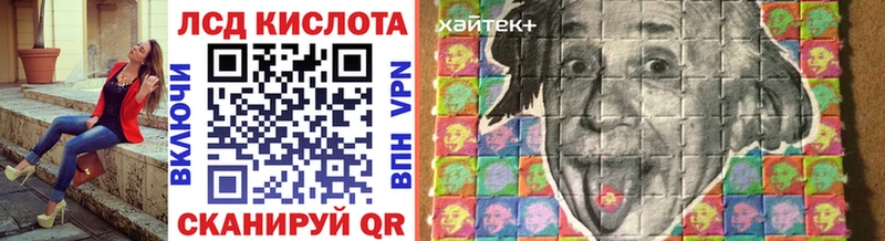Купить где  Татарск  Марки 25I-NBOMe 1500мкг 