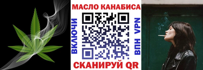 ТГК жижа  Купить  Татарск 